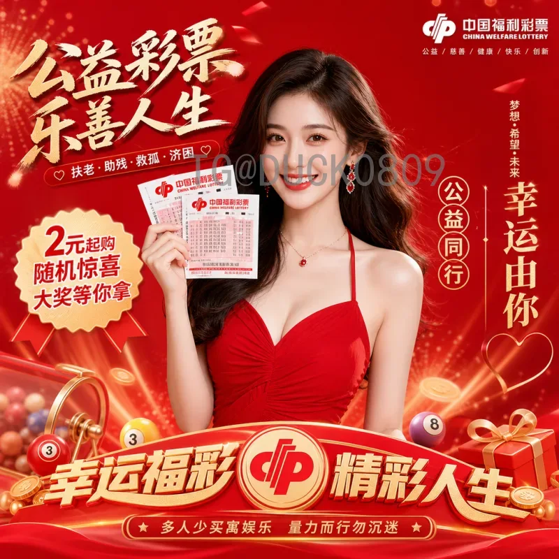 2026年国际足联世界杯参赛名额查询：完整指南与分配规则